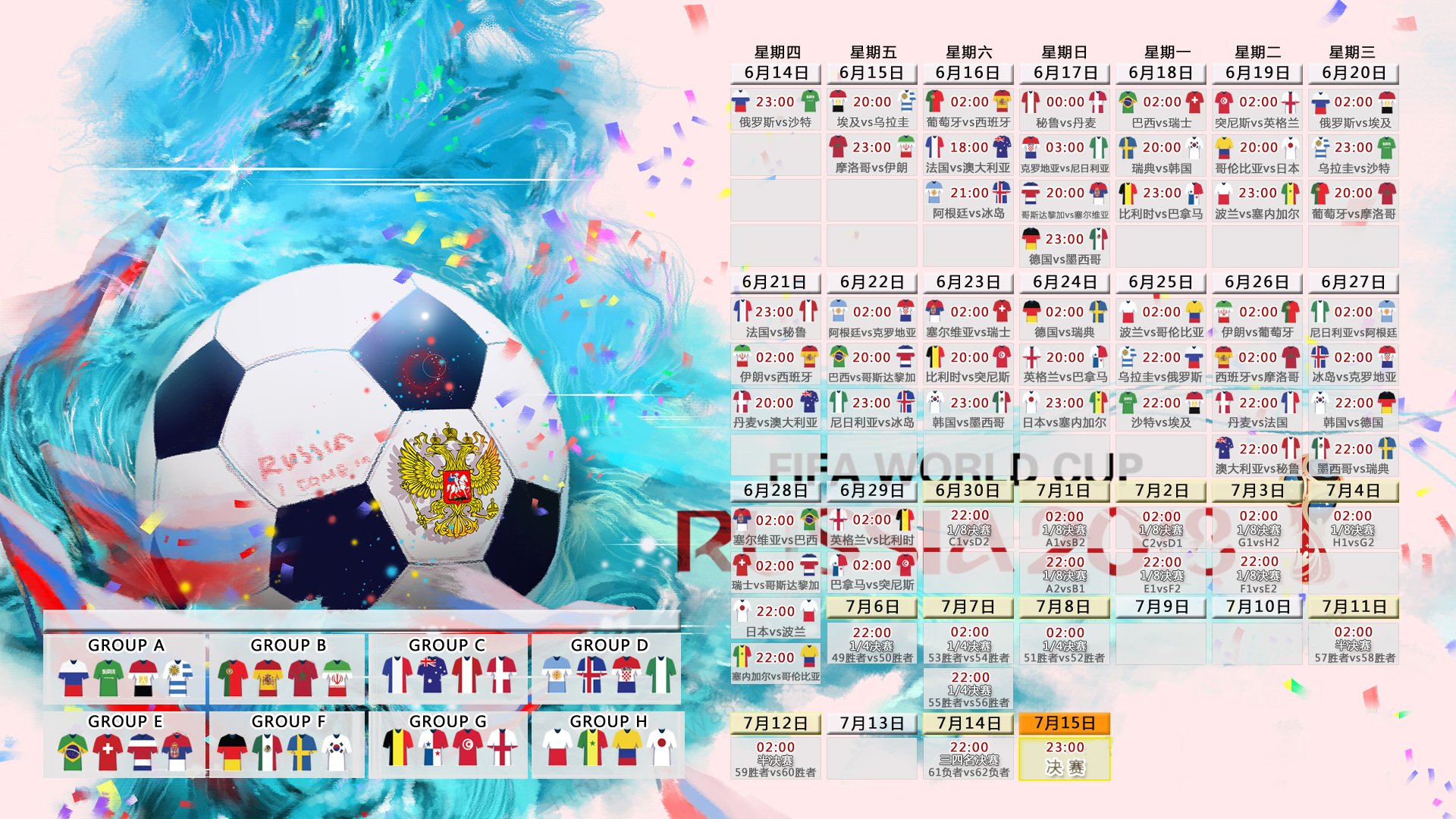 “詹姆斯28+8+9，热搜榜登顶，本场精彩来袭”，詹姆斯全场8分