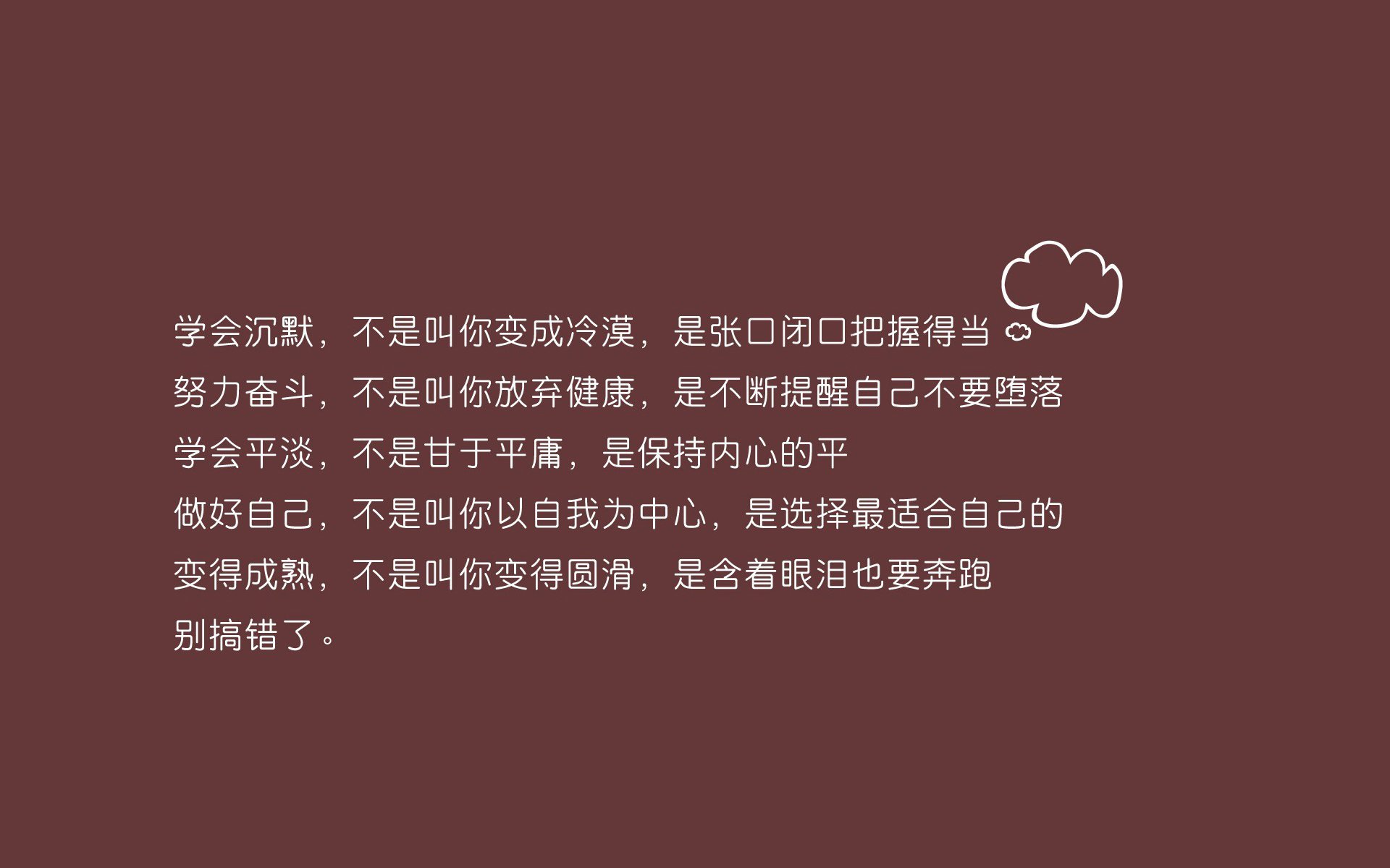 千叶喷射机防守稳固，提升整体表现，千叶喷气机